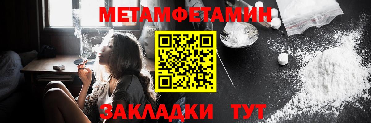Амфетамин Розовый  АМФЕТАМИН  Прокопьевск  Вход с VPN 