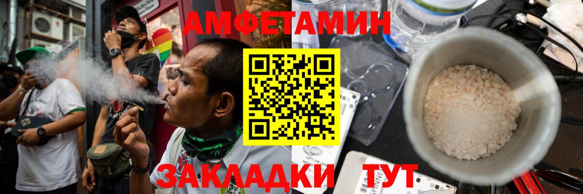 Амфетамин 98% Прокопьевск