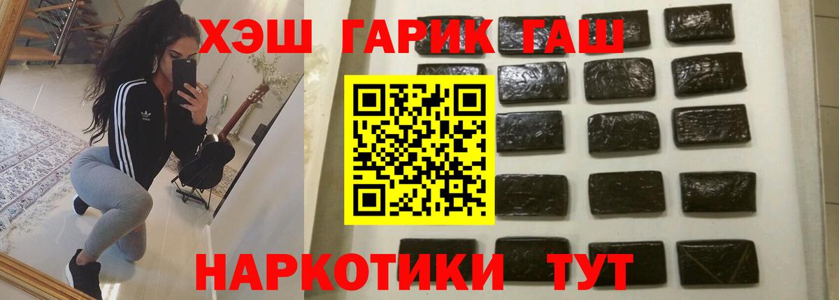 Гашиш AMNESIA HAZE Прокопьевск