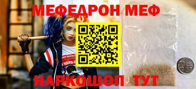 таблы Волжский