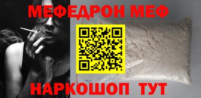 трава Бугуруслан