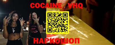 MDMA Premium VHQ Будённовск