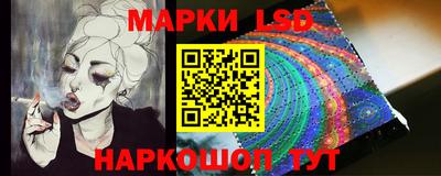 трава Бугуруслан