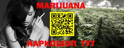 трава Бугуруслан