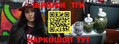 трава Бугуруслан