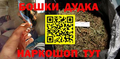 трава Бугуруслан