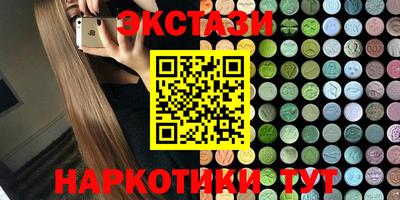 трава Бугуруслан