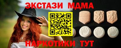трава Бугуруслан