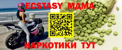 трава Бугуруслан