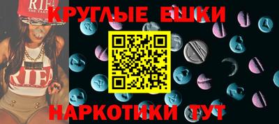MDMA Premium VHQ Будённовск