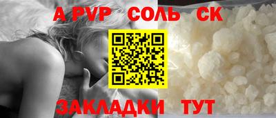 трава Бугуруслан
