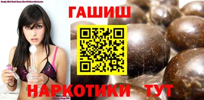 трава Бугуруслан