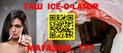 трава Бугуруслан