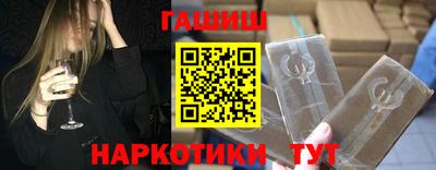 трава Бугуруслан