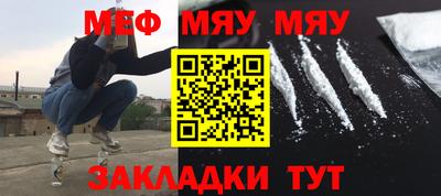 трава Бугуруслан