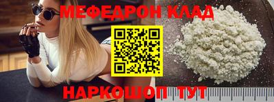 трава Бугуруслан