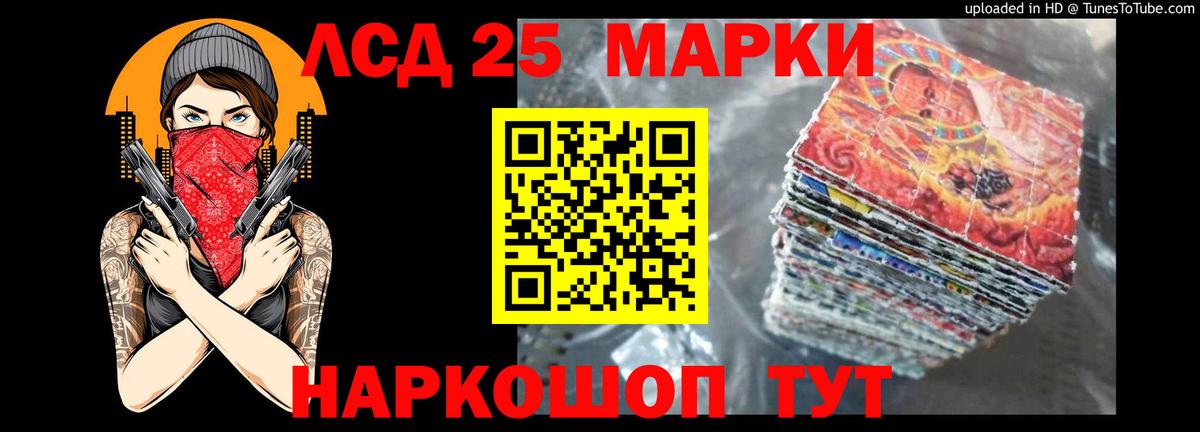 LSD-25 экстази  ЛСД экстази ecstasy  Прокопьевск  Вход с VPN  LSD-25 экстази ecstasy 
