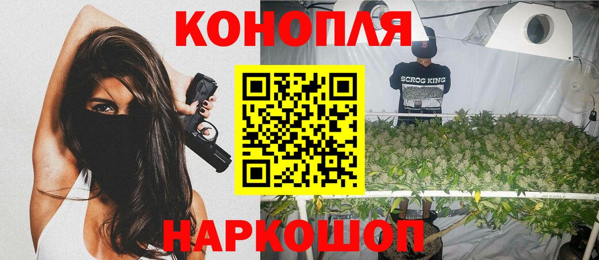 Конопля сатива  Каннабис OG Kush  МАРИХУАНА Amnesia  Прокопьевск  Вход с VPN 